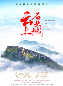 床上的侵略者
