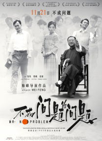 开心鬼精灵
