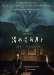 日日夜夜精