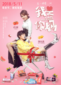 中年妇女