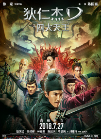 精品哟哟哟国产在线不卡