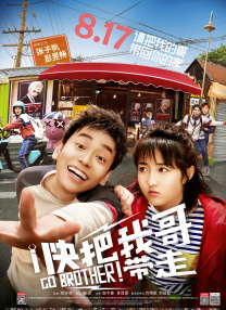 她来自胡志明市 (1992)