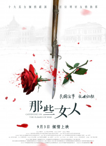 狠狠激情五月综合婷婷俺