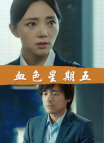 一个人看的www免费高清中文字幕动漫