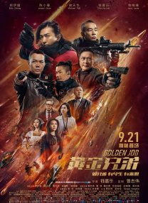 学警出更国语版全集在线观看
