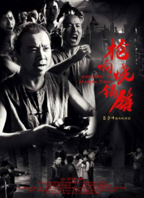 色噜噜亚洲精品中文字幕