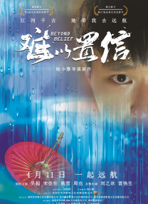 欧美在线观看高清一二三区