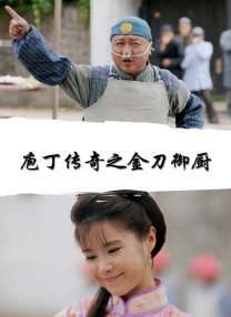 91欧美精品成人综合在线观看