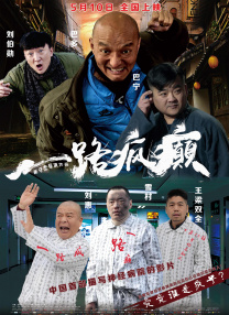 我和漂亮邻居疯狂做爰韩剧
