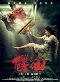 亚洲经典在线观看