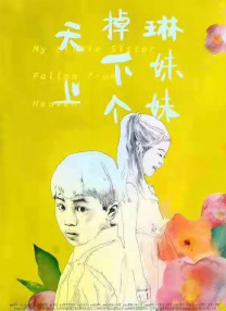 综合欧美日韩一区二区三区