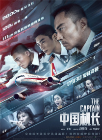 原神七七图片