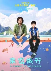 水床上的性爱
