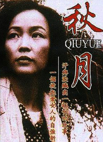 国产三级全黄在线观看
