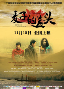 艳女十八式无删减