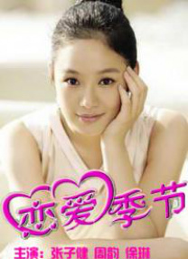 好老师