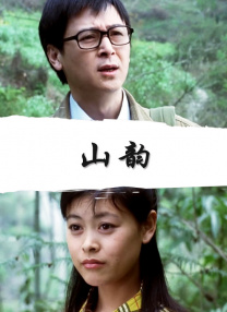 执着的教师