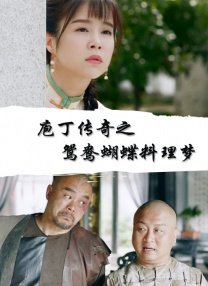 国产特黄特色一级特色大片