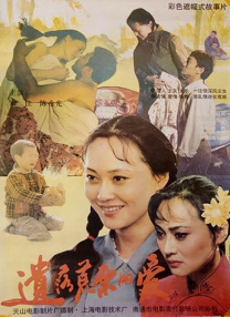 清纯唯美亚洲激情