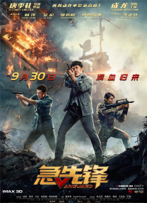 高h动漫视频