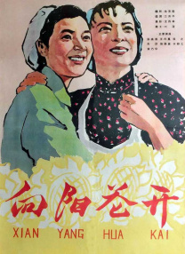 在线观看国产一区二区三区99