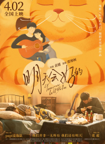 国产免费一级精品视频