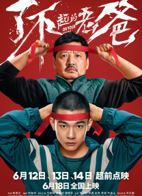 欧性