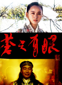 五月亭亭六月丁香