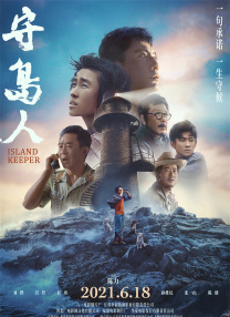 三上悠亚上司中文字幕