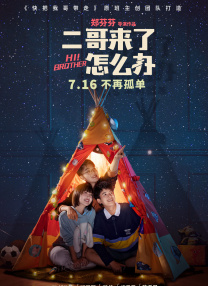 李宗瑞的种子