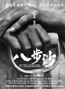 换妻子俱乐部