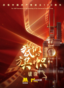 情深深