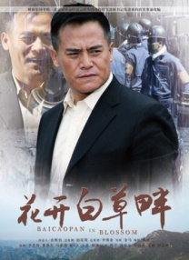 色屁屁www影院免费观看视频
