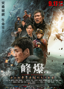 久久国产亚洲高清观看5388