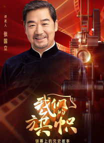 崛口奈津美