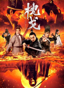 啦啦啦在线观看免费