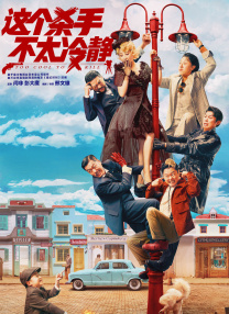 中文字幕在线视频在线看