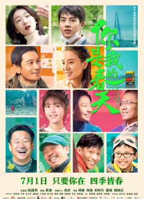 看国产一毛片在线看手机看