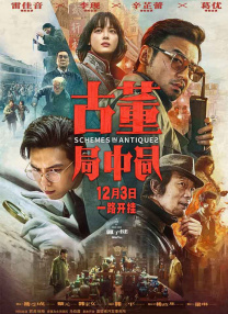 深度捆绑