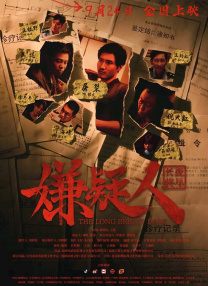 成人免费在线观看视频