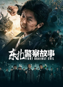 国产精品午夜在线播放a