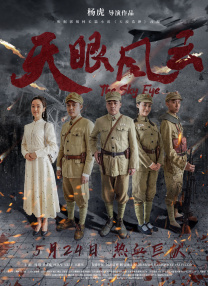 三上悠亚出差上司hd在线观看