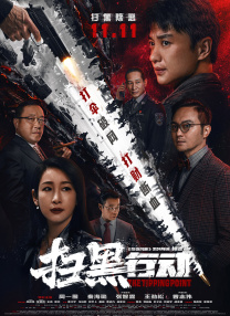 国产成人啪一区二区