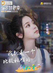 是阿朱啊