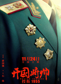 日本一道一区