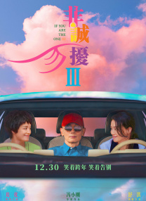 狠射