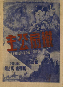 中文字幕在线观看第一页