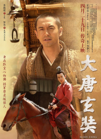爱在路上