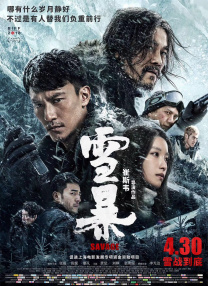 一级特黄a大片免费