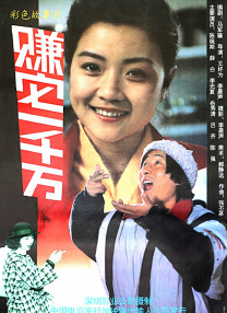 日本女优免费视频